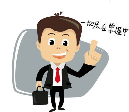 項(xiàng)目持續(xù)改善