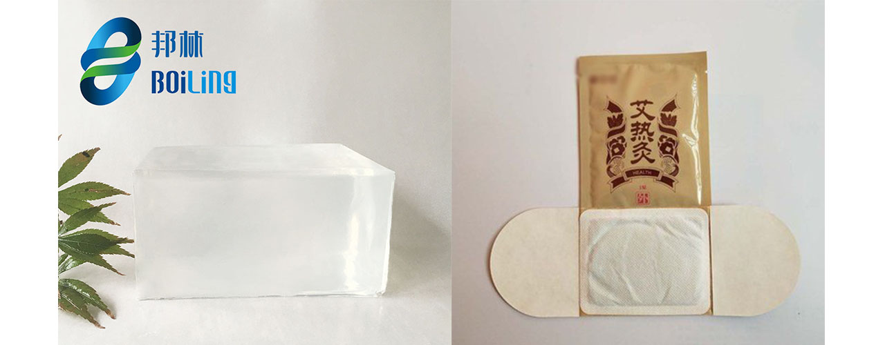 艾灸貼用熱熔膠