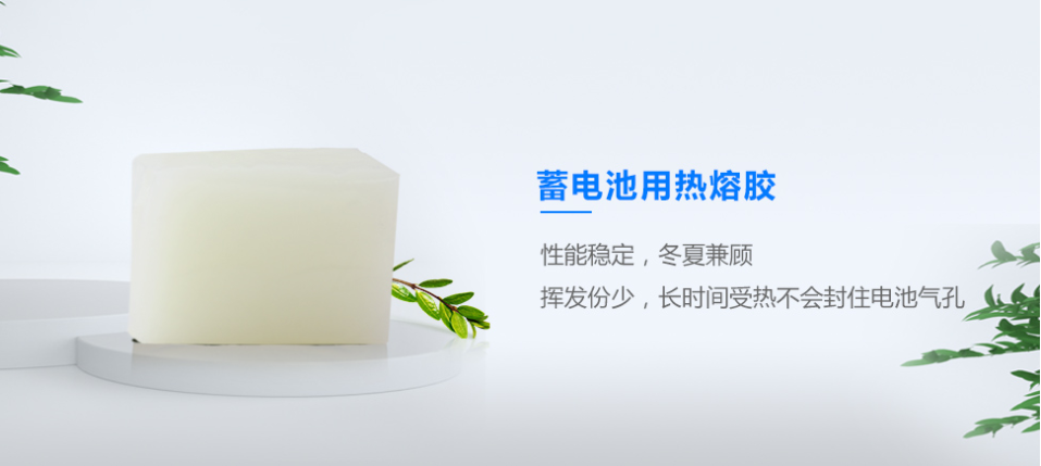 蓄電池?zé)崛勰z