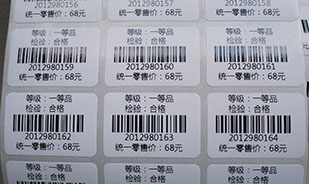 價格標(biāo)簽熱熔膠